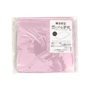 MOGU モグ 雲にのる夢枕 専用替カバー CP...の商品画像