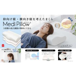 大塚家具 枕 アダプティブピロー ロータイプ 幅560×奥行410×高さ60(mm