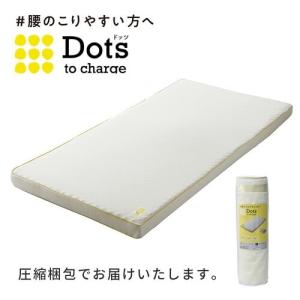 西川 Dots ヘルシーマットレス S 睡眠ラボ シングル ホワイト｜yamada-denki-2