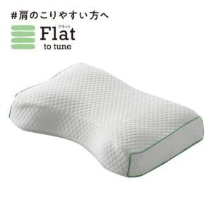 西川 FLAT ヘルシーピロー 睡眠ラボ ホワイト｜yamada-denki-2