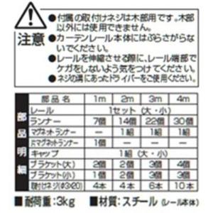 トーソー AJ606ホワイト シングル2M 伸...の詳細画像1
