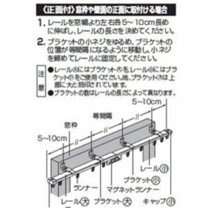 トーソー AJ606ホワイト シングル3M 伸...の詳細画像2