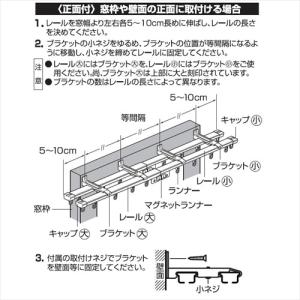 トーソー AJ606ホワイト ダブル2M 伸縮...の詳細画像1