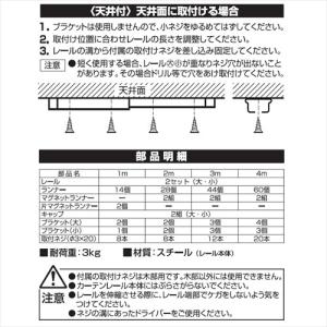 トーソー AJ606ホワイト ダブル2M 伸縮...の詳細画像2