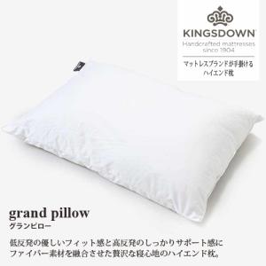 大塚家具 枕「アダプティブピロー」高反発ウレタン ロータイプ 大塚家具 枕「アダプティブピロー」高反発ウレタン ロータイプ