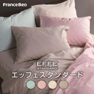 [シングルプラスセミダブル]フランスベッド セ...の詳細画像4