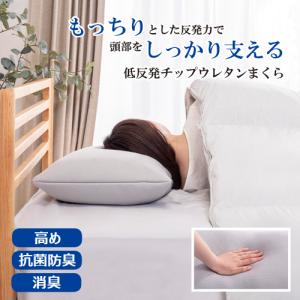 モリシタ もっちり吸いつく 生まくら 「POUPONプポン」フラットタイプ