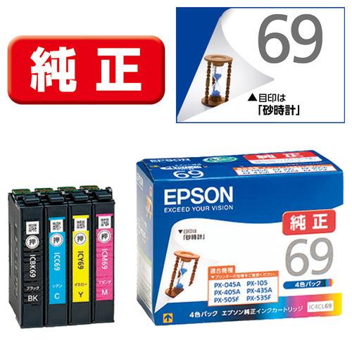エプソン IC4CL69 【純正】インクカートリッジ 4色セット インク