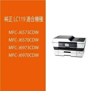 ブラザー LC119/115-4PK インクカ...の詳細画像1