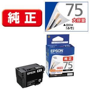エプソン（EPSON） 純正インクカートリッジ IC4CL84 （目印：虫めがね