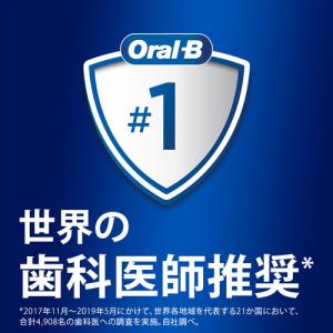 ブラウン オーラルB D3055133LR 電...の詳細画像5
