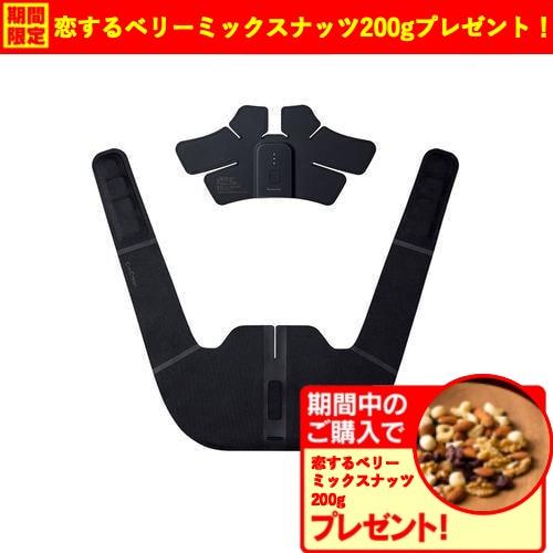 パナソニック EW-RA550-K 高周波治療器 コリコランワイド ブラック