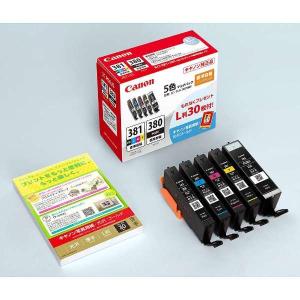 PIXUS キヤノン インクタンク BCI-381+380/6MP 純正品 6色マルチ PIXUS キヤノン インクタンク BCI-381+380/6MP 純正品 6色マルチ