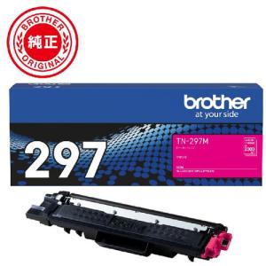 MP C1800トナー ブラック お買い得2本セット 純正品 リコー imagio