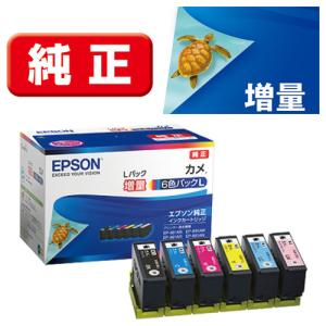 カラリオ 【純正品 新品】EPSON／エプソン インクカートリッジ