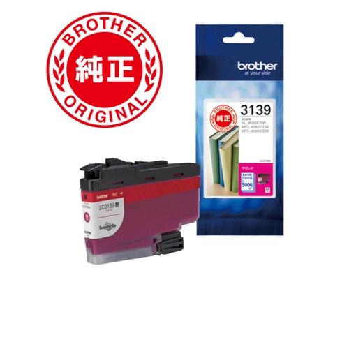 ブラザー LC3139M インクカートリッジ マゼンタ