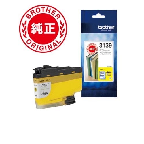 ブラザー LC3139Y インクカートリッジ イエロー