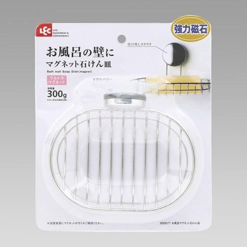 レック お風呂マグネット石けん皿 B00077 シルバー 幅13.5cm 奥行10cm 高さ7.5c...