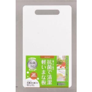 抗菌まな板 パール金属 HB-1528 ホワイト S