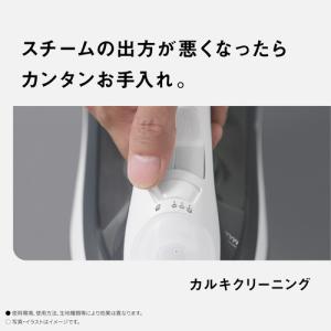 パナソニック NI-S100-H コード付スチ...の詳細画像4