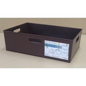 ヒマラヤ化学工業所 キーパーBOX ワイド 浅型 ブラウン