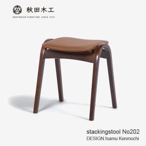 大塚家具 スツール 秋田木工「No.202」ブナ材 NAナチュラル色 張地