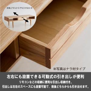 大塚家具 センターテーブル「KISSUI キッ...の詳細画像2