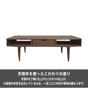 大塚家具 センターテーブル「KISSUI キッ...の詳細画像3