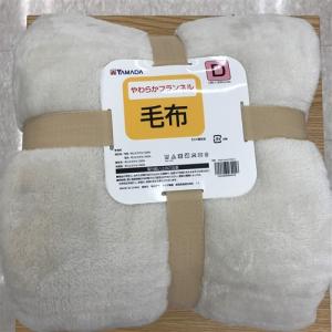【在庫限り】[ダブル]1枚フランネル毛布 ベージュ