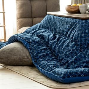 こたつ布団 小紋柄 ブルー 2〜3人用