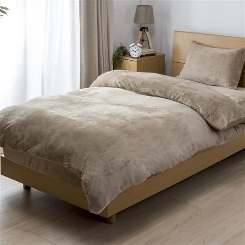 【在庫限り】冬物処分[ダブル] ヤマダオリジナル 掛ふとんカバーD MBR ミディアムブラウン