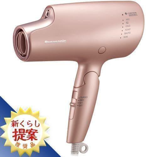 Panasonic EH-NA0G-P ヘアードライヤー ナノケア モイストピンク