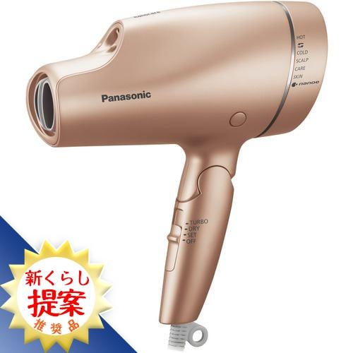 Panasonic EH-NA9F-PN ヘアードライヤー ナノケア ピンクゴールドEHNA9FPN