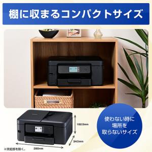 ブラザー MFC-J908N プリンター A4...の詳細画像4
