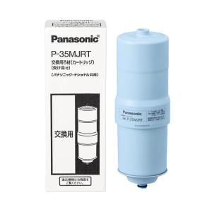 パナソニック P-35MJRT 交換用ろ材 P...の詳細画像1