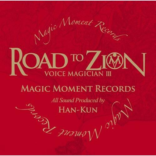 【CD】HAN-KUN ／ VOICE MAGICIAN III〜ROAD TO ZION〜(通常盤...