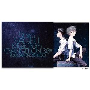 【CD】Shiro SAGISU Music from"EVANGELION：3.0"YOU CAN(NOT)REDO.｜yamada-denki-2