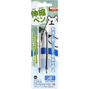 ヤマダ電機 テレビ ニンテンドー3ds用タッチペン の商品一覧 周辺機器 ニンテンドー3ds テレビゲーム ゲーム おもちゃ 通販 Yahoo ショッピング