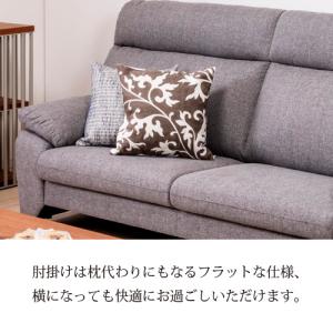 ヤマダオリジナル 3人掛けソファ「YS1300...の詳細画像2