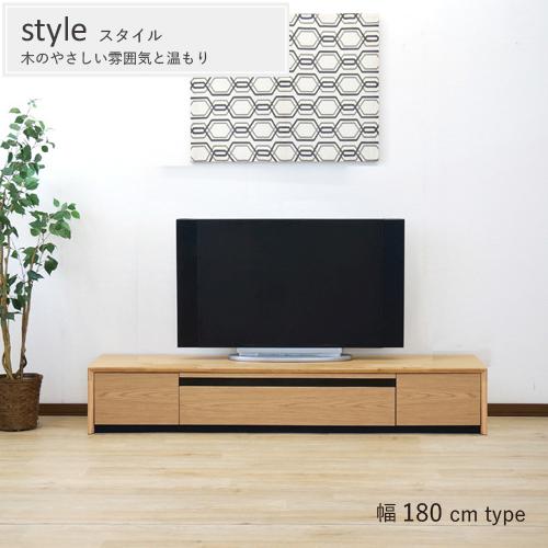 ［幅180］TVボード゛スタイル180NA