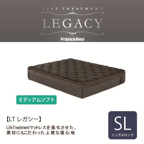 [シングルロング] フランスベッド ライフトリートメント マットレス LTレガシーMSマットレスSL...