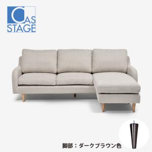 ※7/10まで大塚家具CAS-D カウチソファ L字型 199cm ライトグレー 大塚家具 オリジナル 組み替え可能 カウチソファ「CAS-D」幅199cm 布