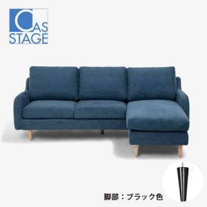 大塚家具 ソファベッド 「シェル」 布 ベージュ色 木脚【受注生産品