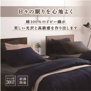 フランスベッド セレクト3点セット グッドスリ...の詳細画像5
