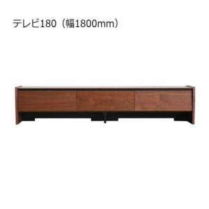 大塚家具 テレビボード 幅230cm ウォールナット材 アクロス 大塚家具