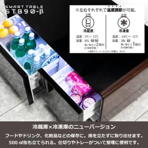 ロイヤル SMART TABLE スマートテー...の詳細画像1