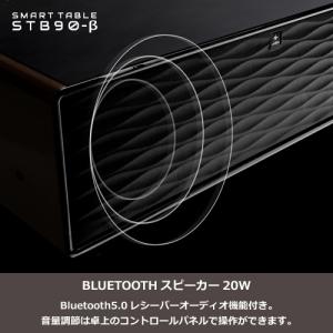 ロイヤル SMART TABLE スマートテー...の詳細画像2