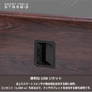 ロイヤル SMART TABLE スマートテー...の詳細画像3