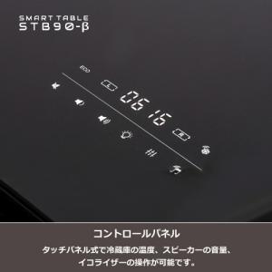 ロイヤル SMART TABLE スマートテー...の詳細画像4