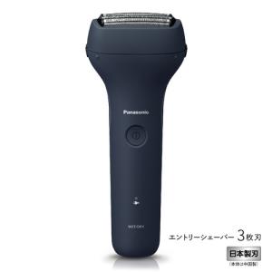 パナソニック ES-RT1A-A エントリーシェーバー 3枚刃 ダークネイビー｜yamada-denki-2